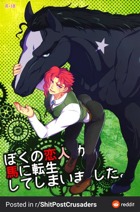 kakyoin horse